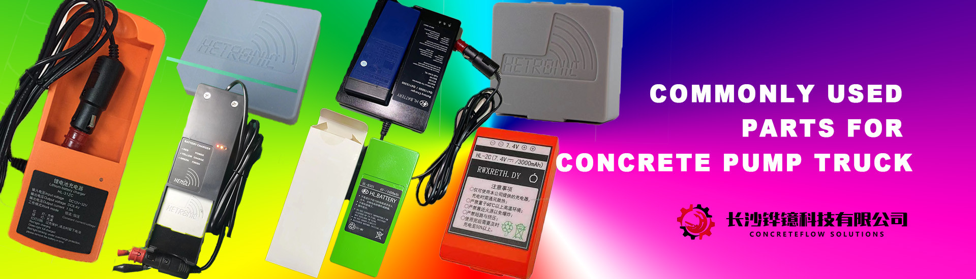 गुणवत्ता कंक्रीट पंप ट्रक पार्ट्स फैक्टरी