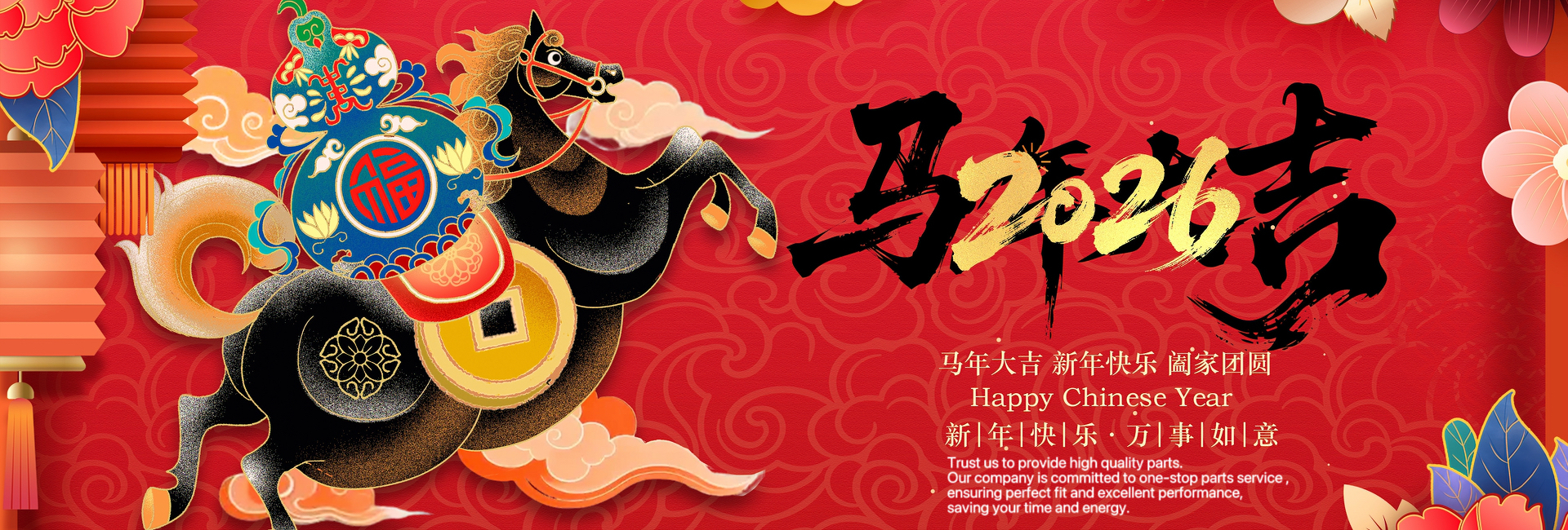 गुणवत्ता कंक्रीट पंप ट्रक पार्ट्स फैक्टरी